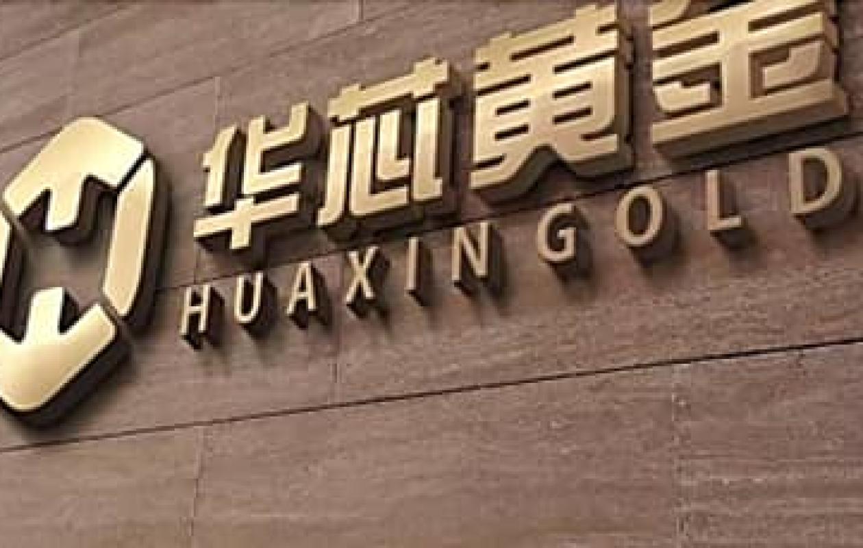 Côte d’Ivoire : le groupe chinois Huaxin Gold annonce 780 millions $ pour se positionner sur le marché aurifère